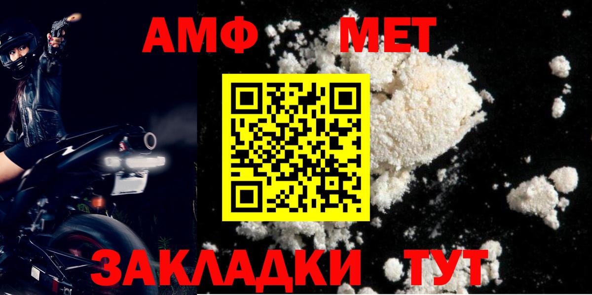Дагестанские Огни  АМФ 98%  АМФЕТАМИН  Вход с VPN 