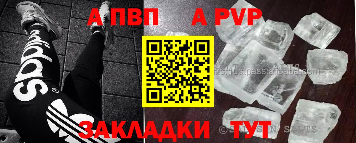 A PVP СК Дагестанские Огни