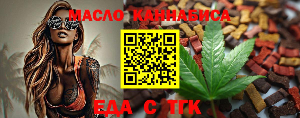 Canna-Cookies марихуана Дагестанские Огни