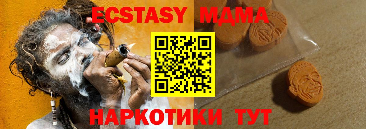 Ecstasy круглые  Ecstasy 99%  Ecstasy  Вход с VPN  Дагестанские Огни 