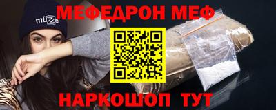 спайс Ирбит