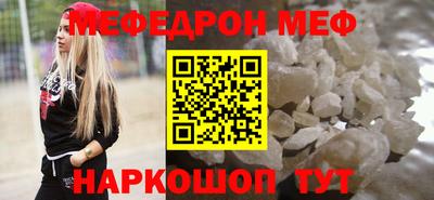 каннабис Ипатово