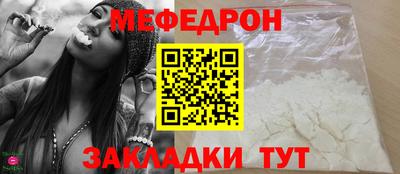 спайс Ирбит