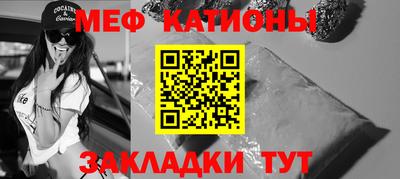 спайс Ирбит