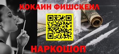 спайс Ирбит