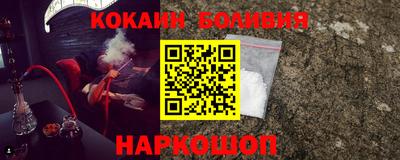 спайс Ирбит