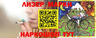 каннабис Ипатово