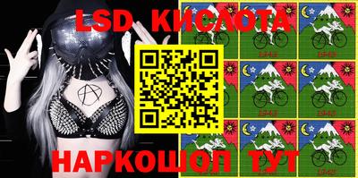 спайс Ирбит
