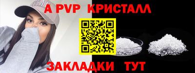 альфа пвп VHQ Изобильный
