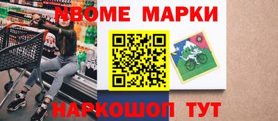 каннабис Ипатово
