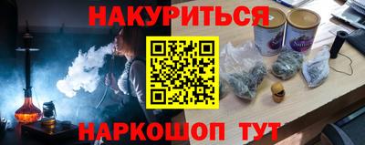 каннабис Ипатово