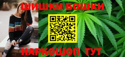 каннабис Ипатово