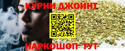 каннабис Ипатово