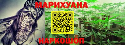 спайс Ирбит
