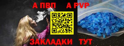 каннабис Ипатово