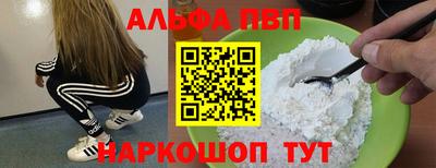 каннабис Ипатово