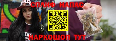 каннабис Ипатово