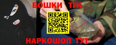 каннабис Ипатово