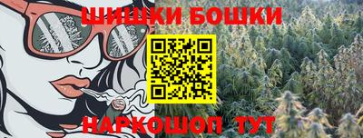 каннабис Ипатово