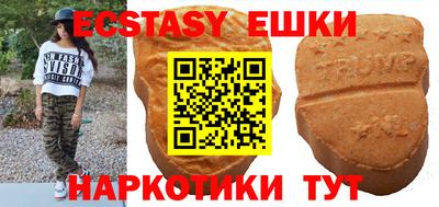 спайс Ирбит