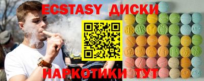 спайс Ирбит