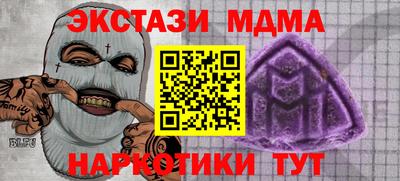 спайс Ирбит