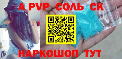 каннабис Ипатово