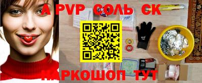 альфа пвп VHQ Изобильный
