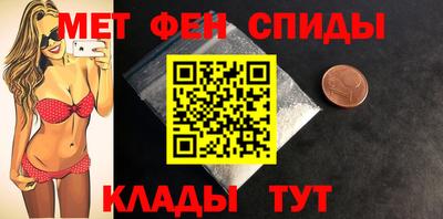 альфа пвп VHQ Изобильный