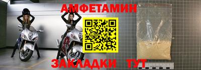 альфа пвп VHQ Изобильный