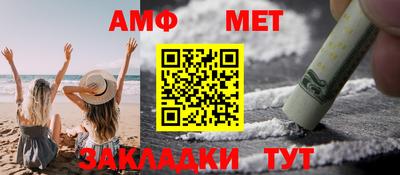 каннабис Ипатово