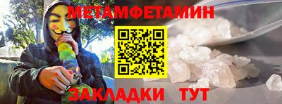 каннабис Ипатово