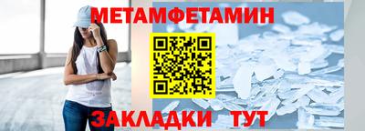 каннабис Ипатово