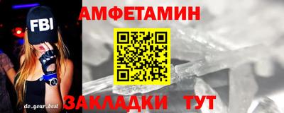 спайс Ирбит
