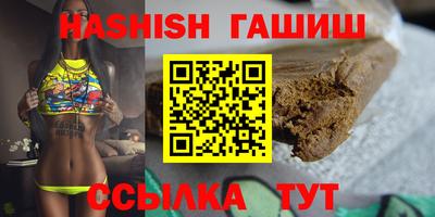 каннабис Ипатово