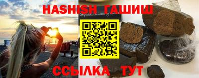 альфа пвп VHQ Изобильный