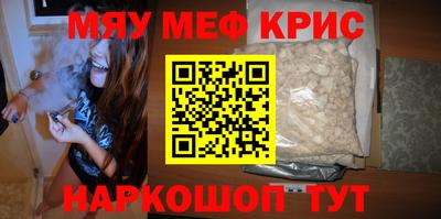 каннабис Ипатово