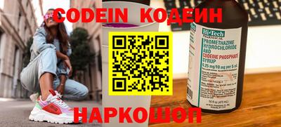 альфа пвп VHQ Изобильный
