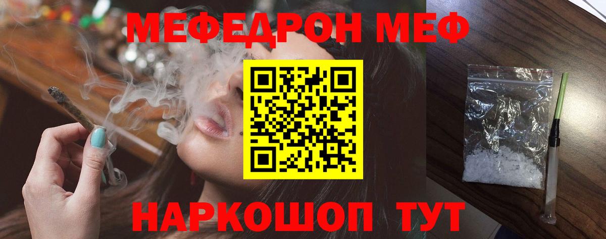 МЕФ  Дагестанские Огни