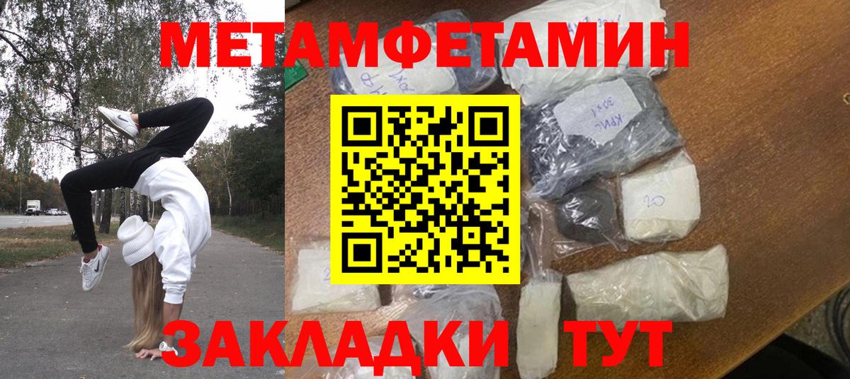 Дагестанские Огни  Метамфетамин пудра  Вход с VPN 