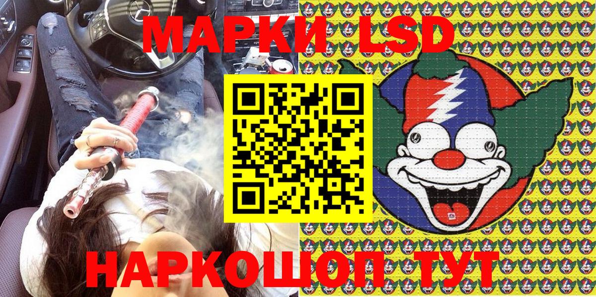 Марки NBOMe  Марки N-bome 1500мкг  Вход с VPN  Дагестанские Огни 